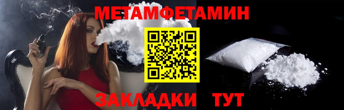 это Telegram  АМФЕТАМИН Розовый  Вход с VPN  Сыктывкар 