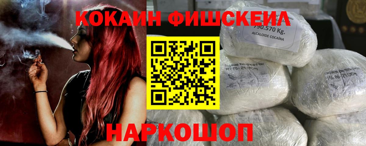 КОКАИН Перу  COCAIN Боливия  Сыктывкар  Вход с VPN 