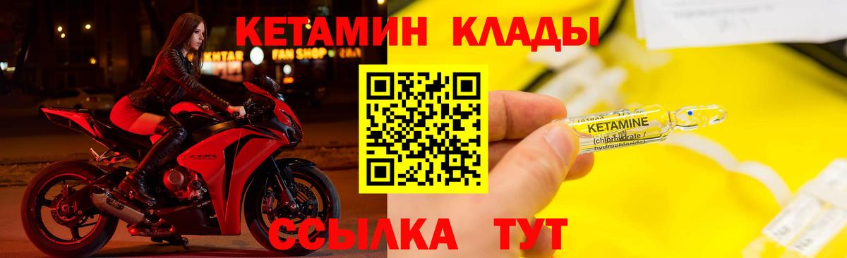Сыктывкар  OMG онион  Вход с VPN  Кетамин ketamine 