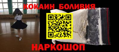 кокаин колумбия Обнинск