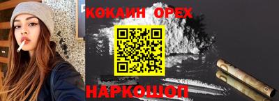 прущая мука Нягань