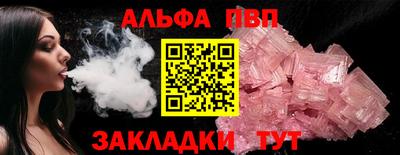 прущая мука Нягань