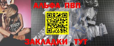 прущая мука Нягань