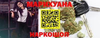 дистиллят марихуана Обь