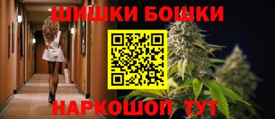 дистиллят марихуана Обь