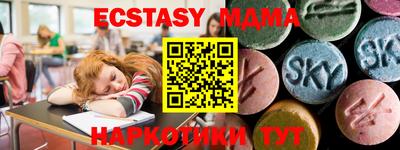 прущая мука Нягань