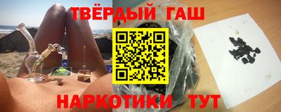 дистиллят марихуана Обь
