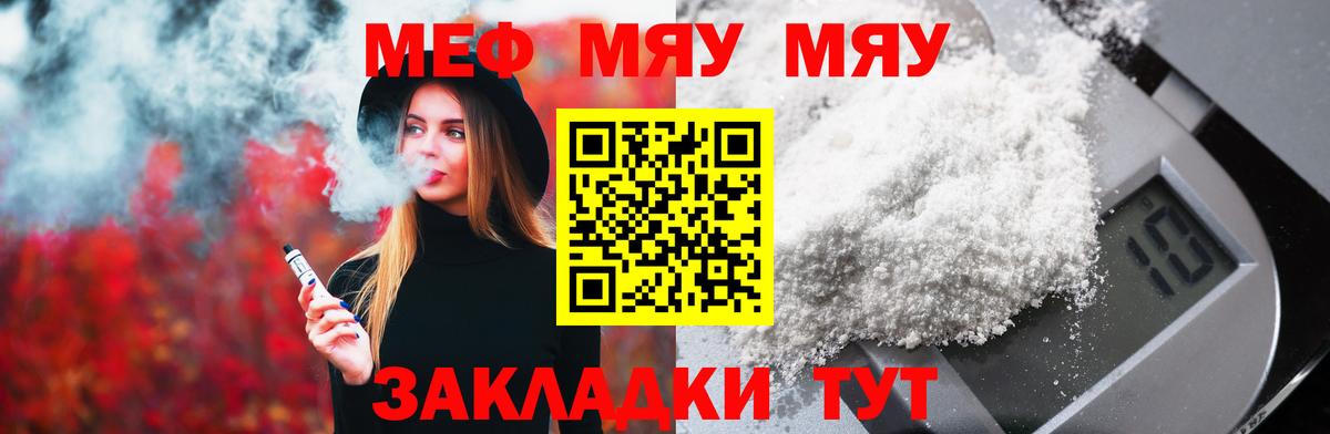 ОМГ ОМГ зеркало  где продают   Сыктывкар  МЕФ  Меф mephedrone  Вход с VPN  МЕФ  Мефедрон мяу мяу 