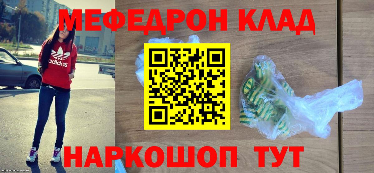 МЕФ Сыктывкар