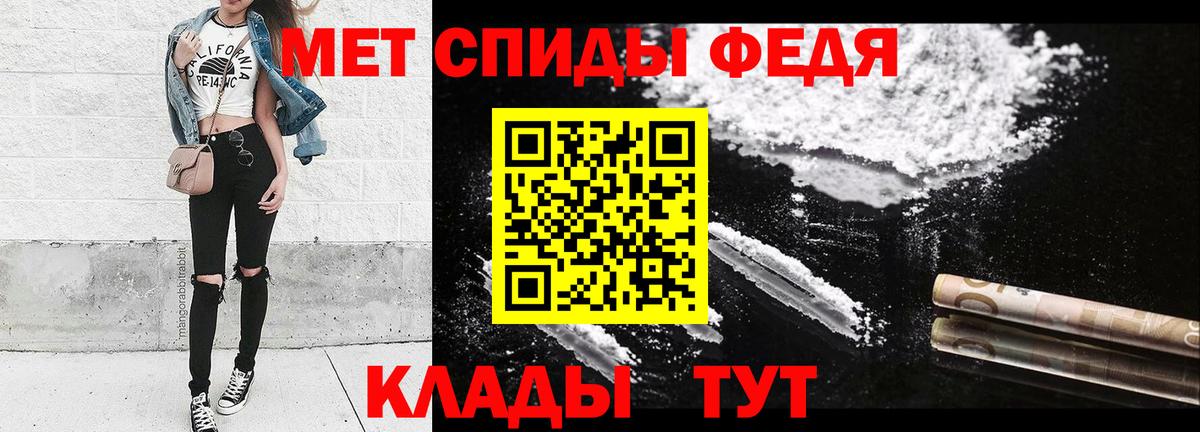 Метамфетамин витя Сыктывкар