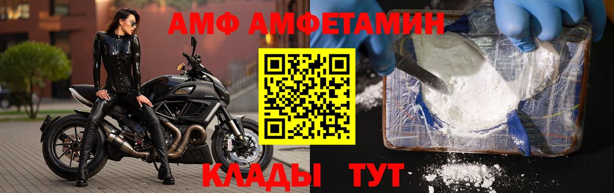 Метамфетамин витя  Вход с VPN  Метамфетамин витя  Сыктывкар 