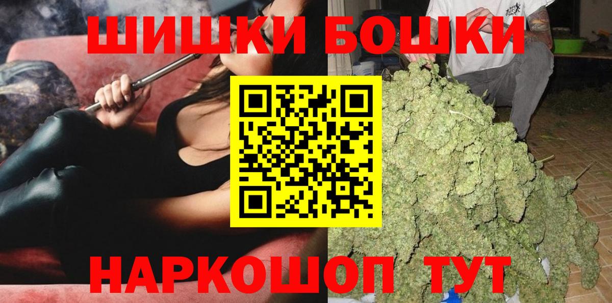 МАРИХУАНА Ganja  Бошки марихуана план  Вход с VPN  Бошки марихуана конопля  Сыктывкар 